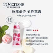 【30ml*6支】欧舒丹护手霜润肤甜蜜樱花乳木果玫瑰滋润女士冬天手膜节日礼物套装礼盒 欧舒丹经典礼盒装