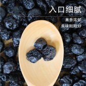 花家盛世 蓝莓干220g圆罐装HWLM220