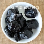 花家盛世 0添加无核西梅干180g圆罐装HWXM180