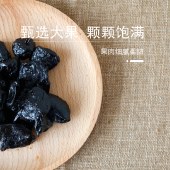 花家盛世 0添加无核西梅干180g圆罐装HWXM180