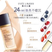 雅诗兰黛沁水粉底液60#瓷白偏粉(1C1)30ml干皮持久遮瑕化妆品