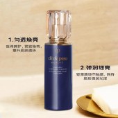 肌肤之钥CPB水乳三件套 滋润水170ml+日乳125ml+夜乳125ml  滋润保湿抗衰舒缓护肤日夜乳修护套装
