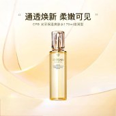 肌肤之钥CPB水乳三件套 滋润水170ml+日乳125ml+夜乳125ml  滋润保湿抗衰舒缓护肤日夜乳修护套装