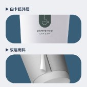 得力（deli）228ml一次性纸杯 隔热耐高温杯子/水杯 白色
