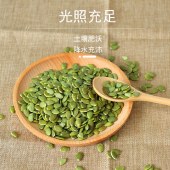 花家盛世 0添加南瓜子仁550g圆罐装HWNG550