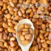 花家盛世 0添加东北松子550g圆罐装HWSZ550