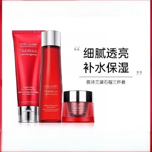 雅诗兰黛鲜活亮采红石榴系列三件套 红石榴水200ml(滋润)+晚霜50ml+洁面125ml