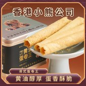 香港小熊 港式黄油蛋卷王360g 办公室休闲甜品零食饼干糕点
