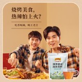 【王老吉】广东四季凉茶160g*3袋 养生茶水颗粒冲剂固体饮料广东凉茶包