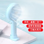 艾贝丽手持迷你小风扇ABL-SC28 多功能桌面电扇手持电风扇