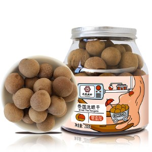 花家盛世 0添加泰国龙眼干220g圆罐装HWLY220