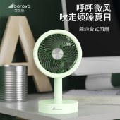 艾贝丽简约系列无极调速台式风扇ABL-SF34 桌面小风扇电风扇