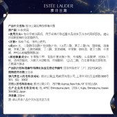 雅诗兰黛原生精华液200ml