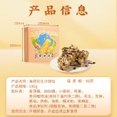【2盒装】点都德海苔花生沙琪玛萨其马老式广州特产伴手礼休闲零食小吃解馋点心180g/盒