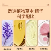 【安神入睡】李时珍星眠时刻草本舒眠沉香精油安睡助眠10ml/盒