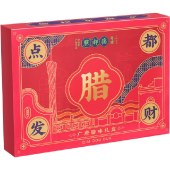 点都德点都发财腊礼盒600g 广式腊肉腊肠蛋黄盏腊味礼盒广州特产