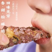 【2盒装】点都德蛋酥黑米卷心糖(大盒装) 290g/盒 广东手信点心特产糕点休闲小吃