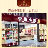 香港小熊 黄油杏仁酥 150g 休闲甜品零食香酥饼干糕点