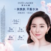 雅诗兰黛樱花微精华露 樱花水200ml/400ml 精华水