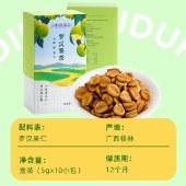 点都德罗汉果茶5g*10（盒装）广西桂林特产即冲袋泡茶包独立包装花果茶手信送礼