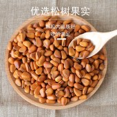 花家盛世 0添加东北松子550g圆罐装HWSZ550