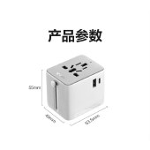 公牛GN-L10U15彩盒装远山灰多国转换器