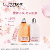 欧舒丹樱花套装礼盒(护手霜75ml+沐浴露250ml+身体乳250ml)