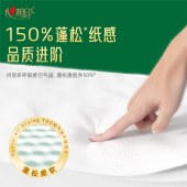心相印绒立方80抽16包三层塑装面巾纸（M码）TDT1080（箱装）A0000506
