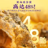 【2袋装】点都德正宗香酥鱼皮 开袋即食广州特产伴手礼零食小吃
