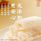 【2盒装】点都德手作麻薯（大盒装）288g/盒 广州特产零食休闲小吃点心下午茶糕点