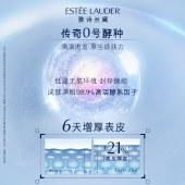 雅诗兰黛樱花微精华露 樱花水200ml/400ml 精华水