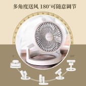 艾贝丽户外迷你风扇ABL-SF166 桌面小风扇露营多功能电风扇