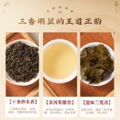 点都德炭焙铁观音288g 正宗安溪浓香型茶叶礼盒茶包小包装高档送礼年货