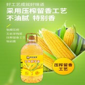 邻家饭香 非转基因 物理压榨一级玉米胚芽油 4L/桶 LJFX129