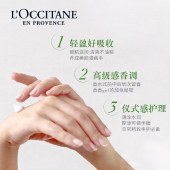 欧舒丹甜蜜樱花单支护手霜75ml