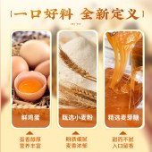 【2盒装】点都德海苔花生沙琪玛萨其马老式广州特产伴手礼休闲零食小吃解馋点心180g/盒
