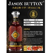 【礼盒装 配酒杯2个】法国进口洋酒 卡罗三世X0白兰地 40度 配礼袋 700ML/瓶