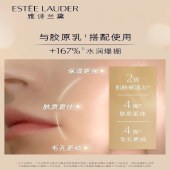 雅诗兰黛智妍柔润精华水200ml