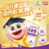 【广东省内包邮】燕塘超级乐比亮睛睛A2-β酪蛋白牛奶 120ml*16盒 营养早餐奶纯牛奶