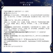 雅诗兰黛鲜活亮采二合一洁面乳125ml 洁净肌肤红石榴洗面奶