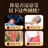 【舒筋活络】香港大药房正品川芎红花苗灸液滚珠通筋络缓疼痛 30ml/瓶
