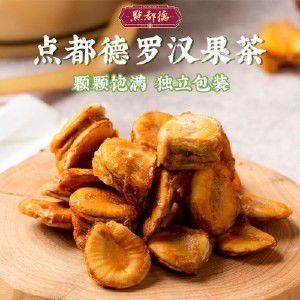 点都德罗汉果茶5g*10（盒装）广西桂林特产即冲袋泡茶包独立包装花果茶手信送礼