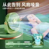 艾青春桌面风扇AI-F16 便携式台扇无声静音小风扇迷你强力电风扇