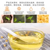 邻家饭香 非转基因 物理压榨一级玉米胚芽油 4L/桶 LJFX129