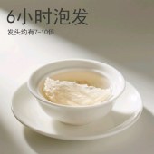 花家盛世 印尼精致小盏 50g/盒