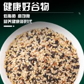 花家盛世 精选七色糙米1000g 五谷杂粮