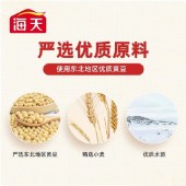 海天酱油特级头抽味极鲜1L特级生抽酱油黄豆酿造蒸鱼豉油煲仔饭酱汁