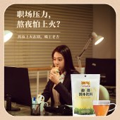 【王老吉】广东御湿凉茶160g*3袋 广东凉茶包颗粒冲剂养生茶固体饮料