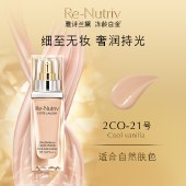 雅诗兰黛白金粉底液（2C0#21）30ml/（1C0#19）30ml