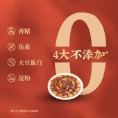 点都德点都纳福礼盒650g 广式腊肠腊肉黑椒牛肉腊肠腊味礼盒广州特产